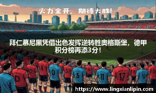 comment-img