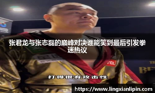 hth华体会